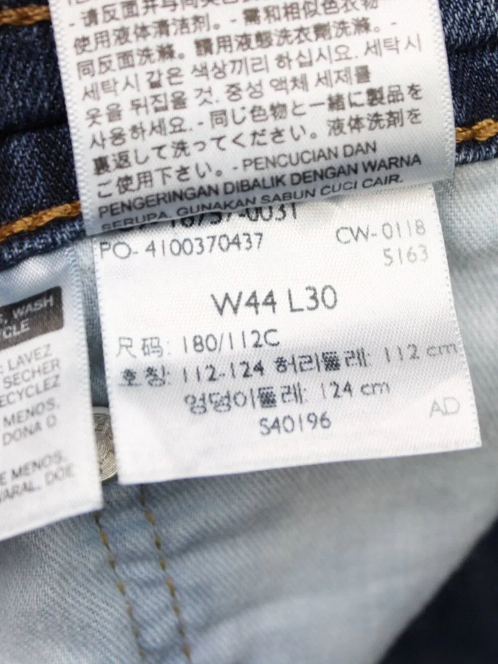 Levi's 541 Jeans Mens 44x28 Blue Athletic Fit Straight Leg Cotton Stretch Denim